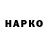 Кетамин VHQ Sveta Vanina