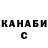 КЕТАМИН VHQ Nastya Kayf