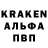 Альфа ПВП крисы CK lavesh more