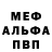 Мефедрон VHQ Lolade Akanji