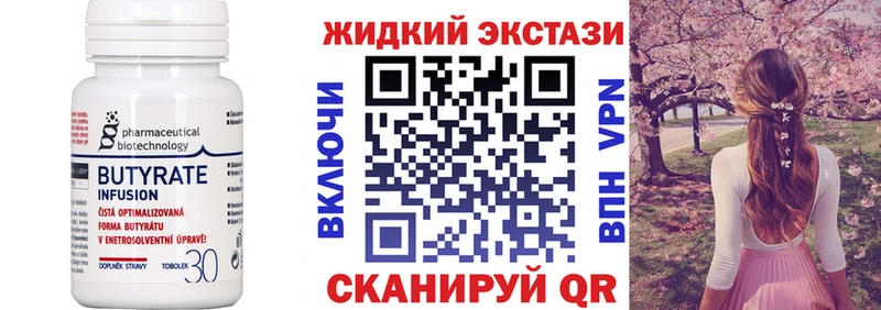 hydra   наркотики  Кущёвская  БУТИРАТ оксана 