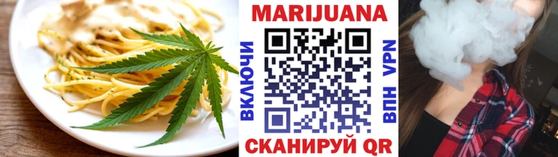 мега ТОР  Кущёвская  Еда ТГК марихуана 