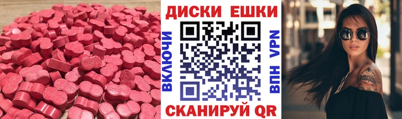 ЭКСТАЗИ XTC  Кущёвская 