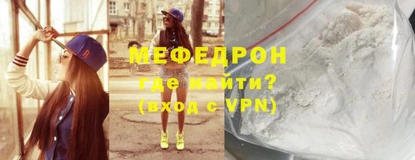 ALPHA PVP Беломорск