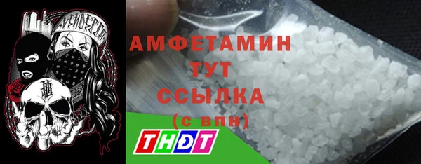 мефедрон VHQ Белокуриха