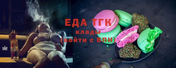 ALPHA PVP Беломорск