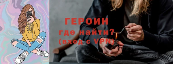 ALPHA PVP Беломорск