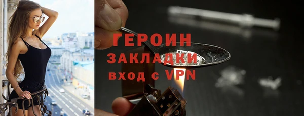 гашик Баксан