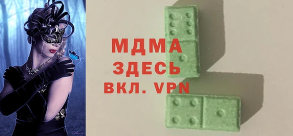 ALPHA PVP Беломорск