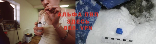 меф VHQ Балахна