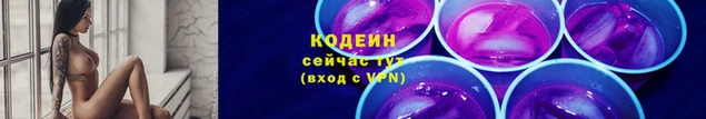 ALPHA PVP Беломорск