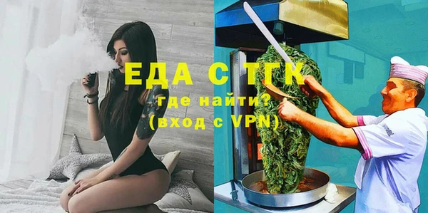 меф VHQ Балахна