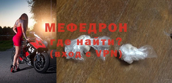 МДПВ Белоозёрский