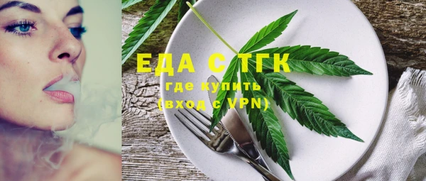 ALPHA PVP Беломорск