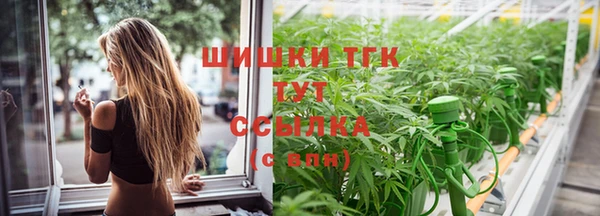 мефедрон VHQ Белокуриха