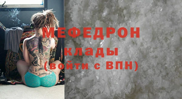 меф VHQ Балахна