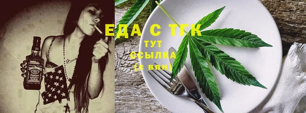 мефедрон VHQ Белокуриха