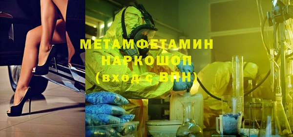 мефедрон VHQ Белокуриха