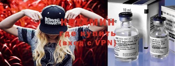 мефедрон VHQ Белокуриха
