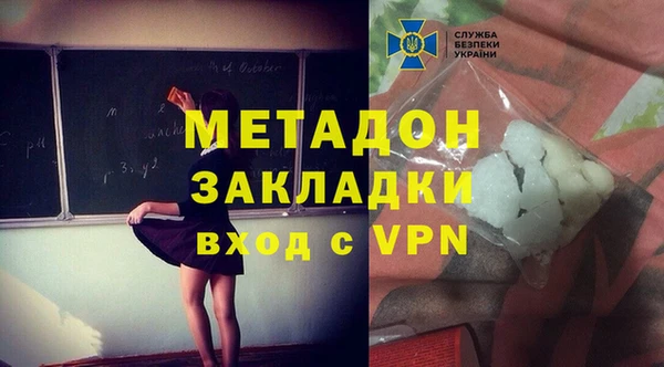 мефедрон VHQ Белокуриха