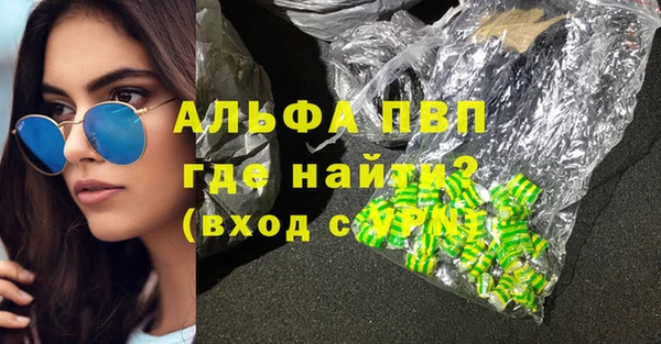 ALPHA PVP Беломорск