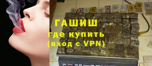 мефедрон VHQ Белокуриха