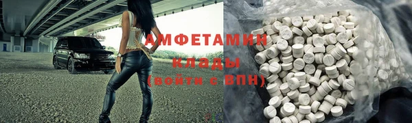 меф VHQ Балахна