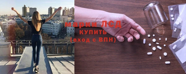 каннабис Балабаново