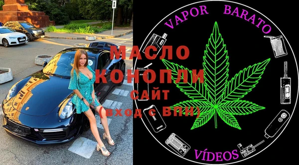 мефедрон VHQ Белокуриха