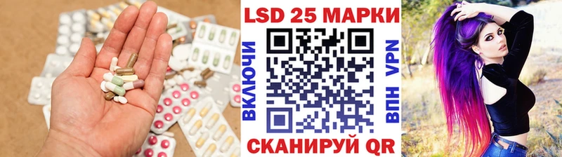 блэк спрут ССЫЛКА  Кущёвская  Лсд 25 экстази ecstasy 