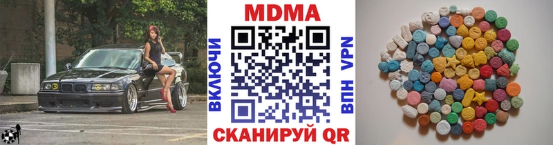 даркнет Telegram  Кущёвская  МДМА Molly 