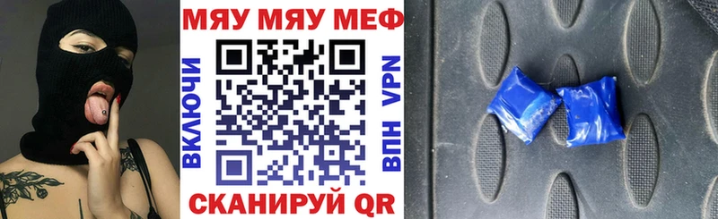 Меф  Кущёвская