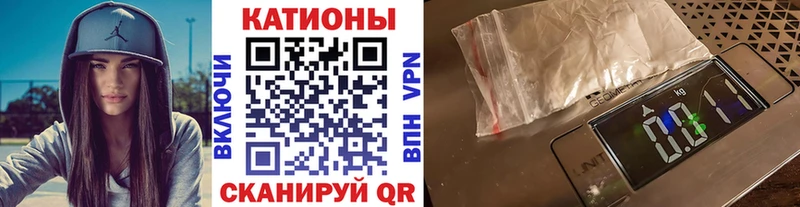 Меф 4 MMC  Кущёвская 