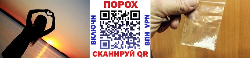 купить  цена  Кущёвская  Первитин пудра 