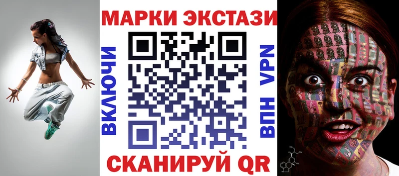 Наркотические марки 1,8мг Кущёвская