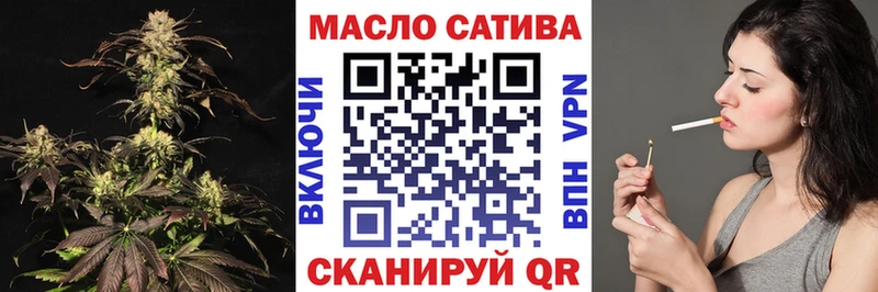мега зеркало Кущёвская Дистиллят ТГК концентрат